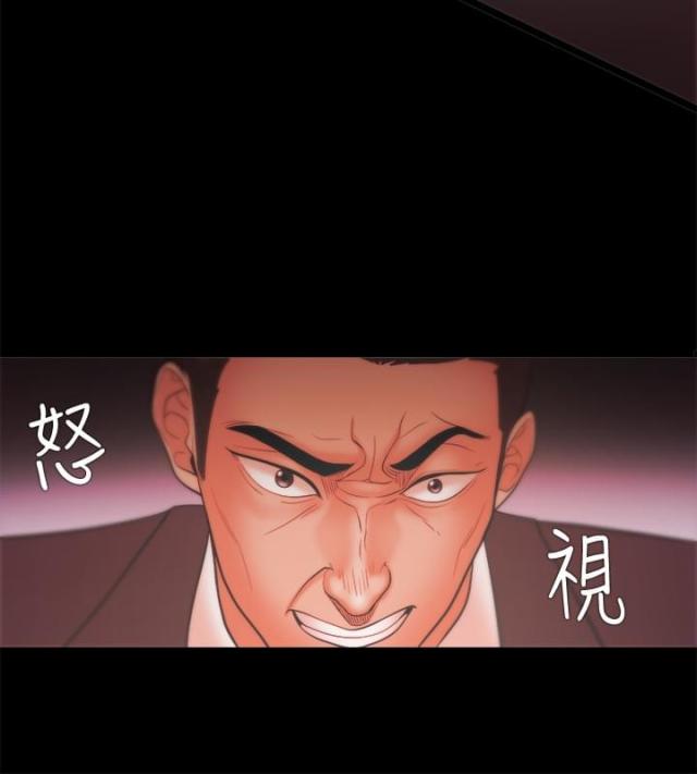 失败者loser漫画,第36话2图