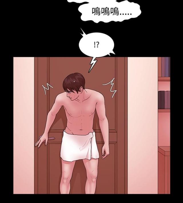 失败者的英文漫画,第16话4图