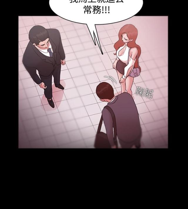 失败者的飞翔歌曲漫画,第13话4图