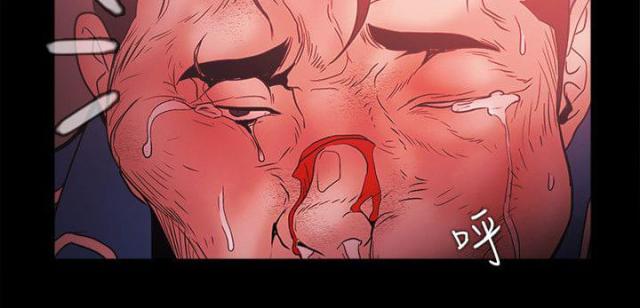 失败者之歌吉他谱漫画,第94话2图
