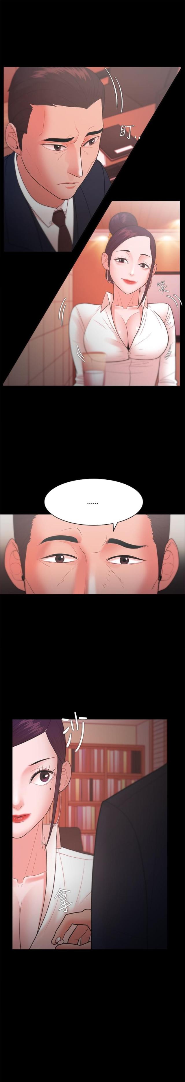 失败者小说檀东意漫画,第41话5图