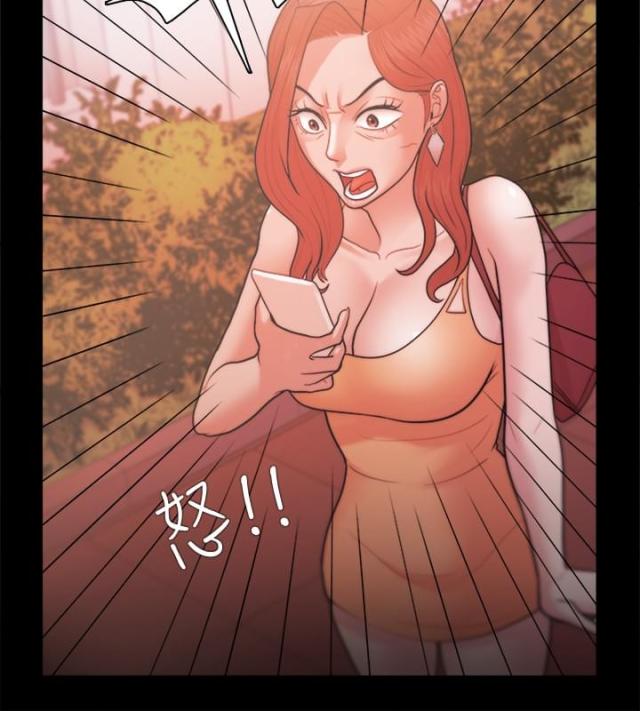 失败者的英语漫画,第32话3图