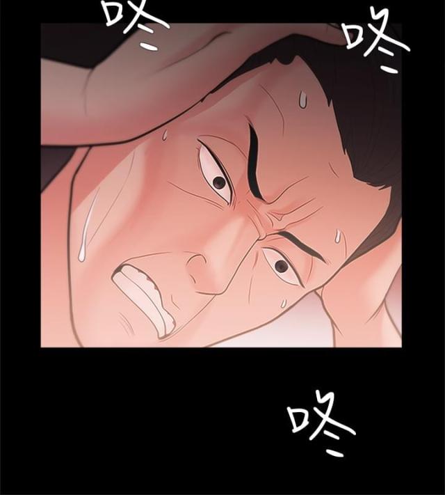 失败者的英语漫画,第32话5图