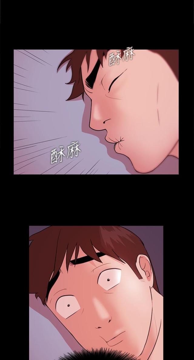 失败者王杰1990mv漫画,第10话1图