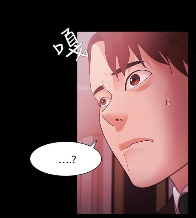 失败者的春秋txt下载全文漫画,第56话2图