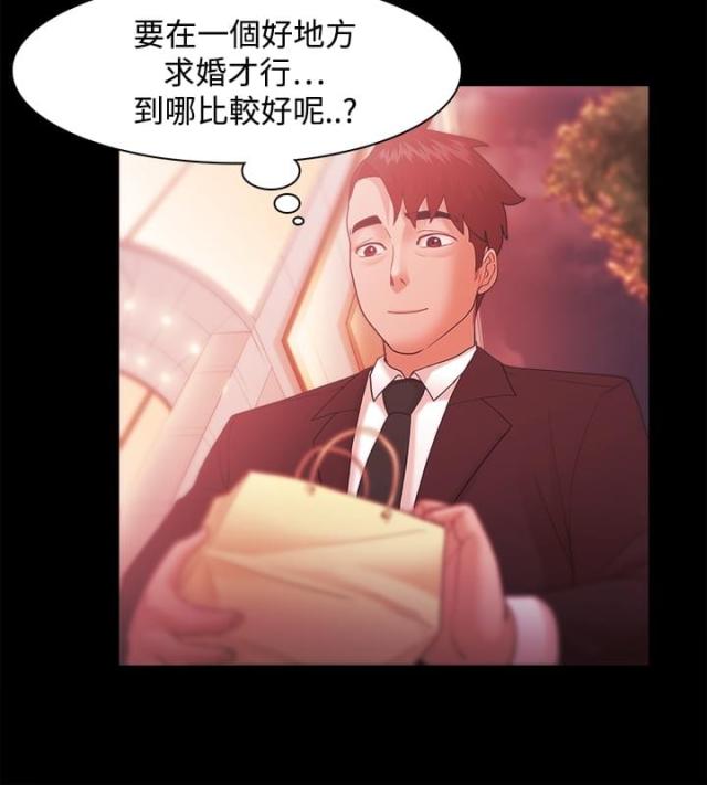失败者的春秋在线阅读漫画,第51话4图