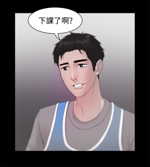 失败者翻译漫画,第37话2图