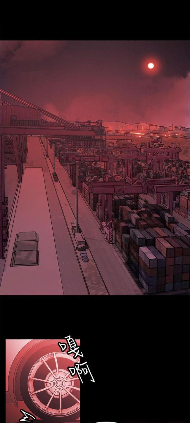 失败者2000王杰漫画,第95话4图