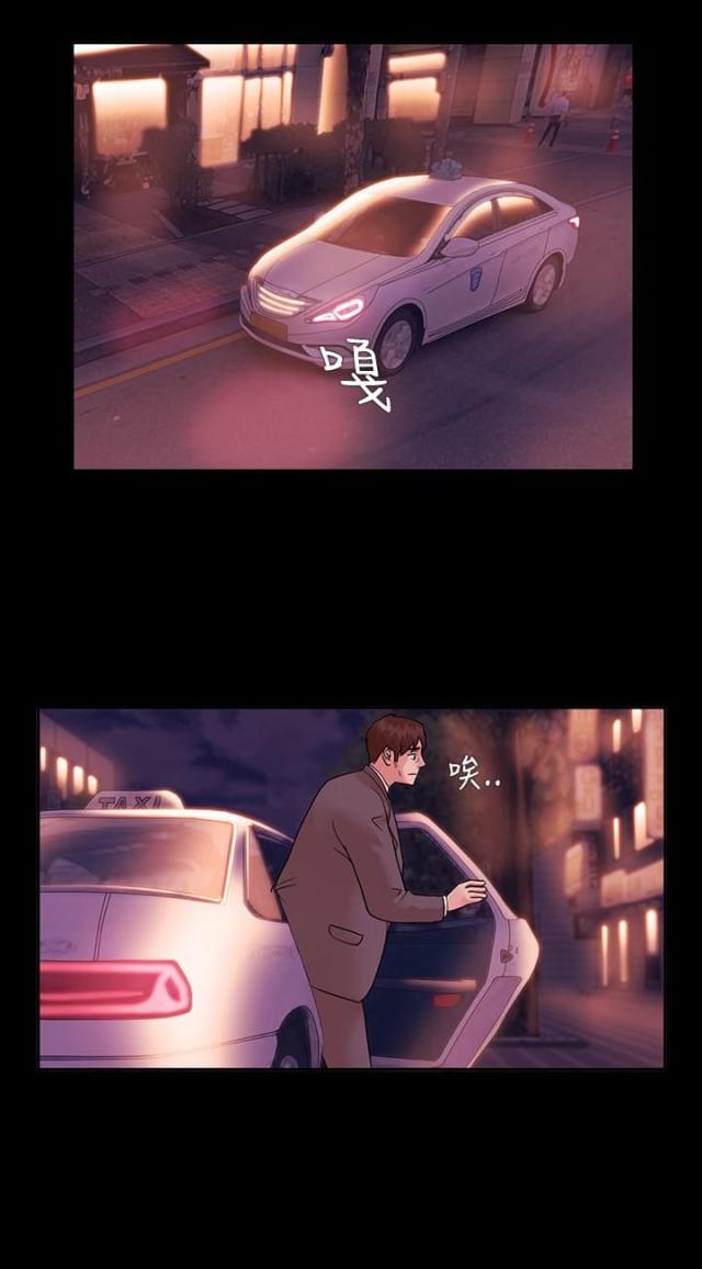 失败者的英文漫画,第5话1图