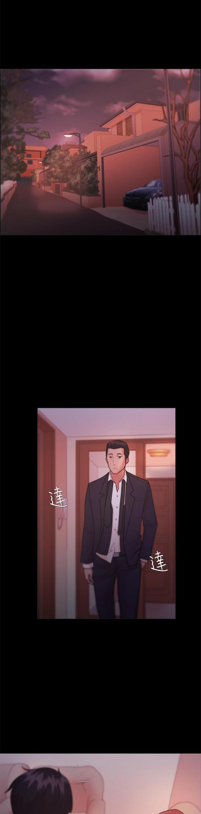 失败者loser漫画,第36话5图
