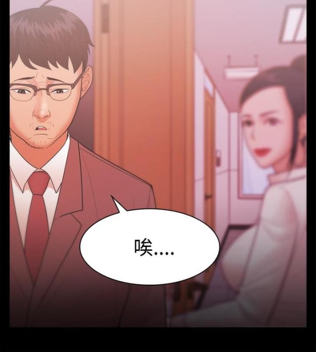 失败者小说檀东意漫画,第41话2图