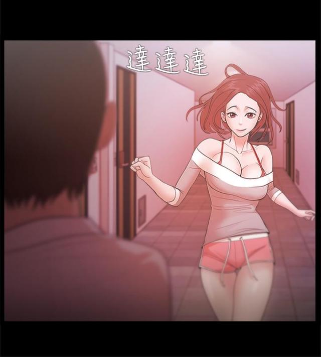 失败者文案漫画,第29话2图