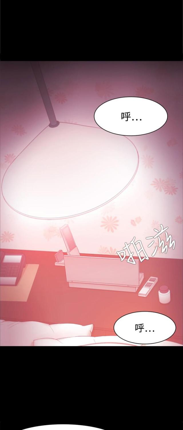 失败者的英文漫画,第54话2图