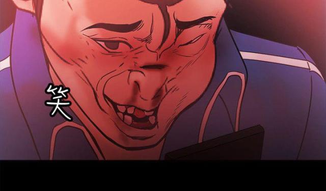 失败者的英文漫画,第96话3图
