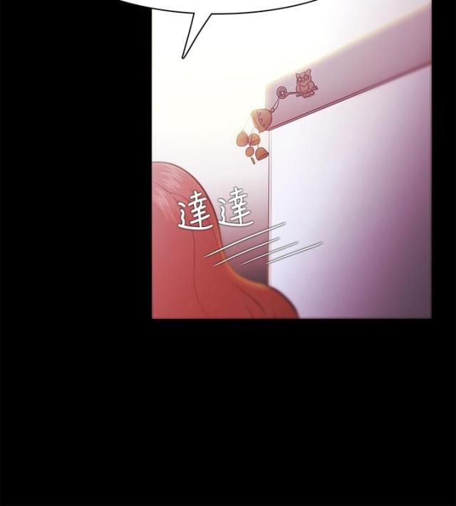 失败者模拟器漫画,第43话3图