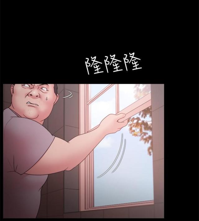 失败者的英文怎么写漫画,第21话2图
