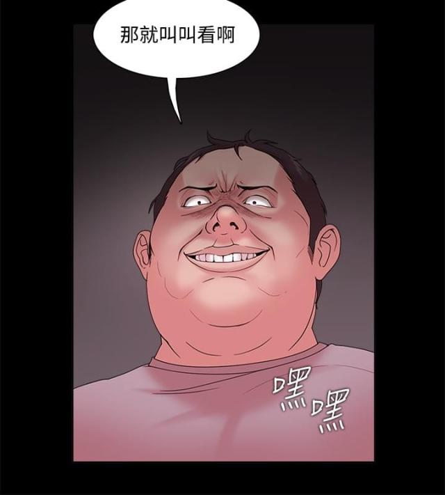 失败者的英文漫画,第20话4图