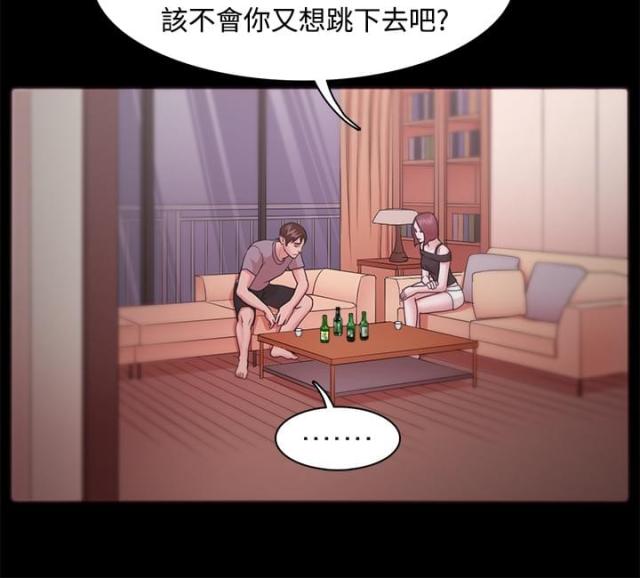 失败者的春秋pdf下载漫画,第17话5图