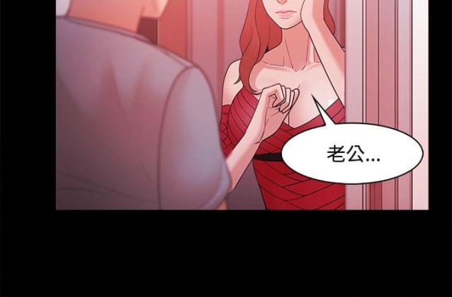 失败者被残忍粉碎漫画,第62话2图