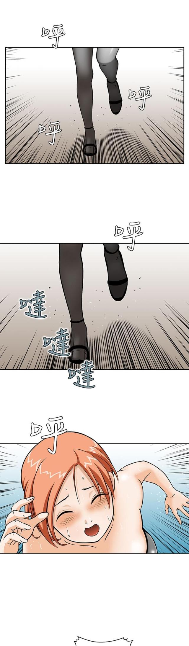 丧尸避难所位置攻略漫画,第4话1图