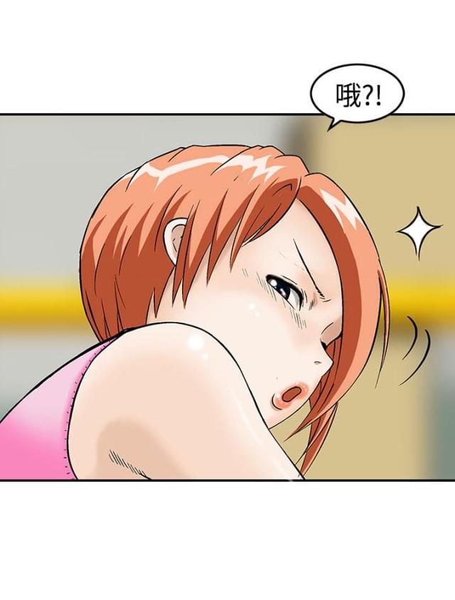 丧尸避难所建造要点漫画,第13话4图