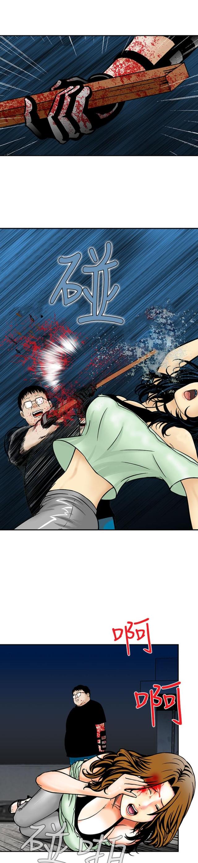 丧尸避难所的电影漫画,第9话3图