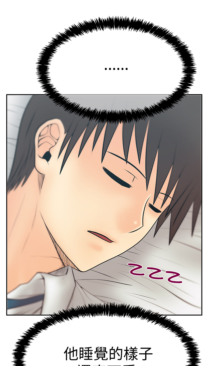 实习小组评语漫画,第130话1图