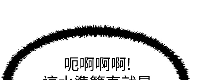 实习小结范文100字通用漫画,第95话5图