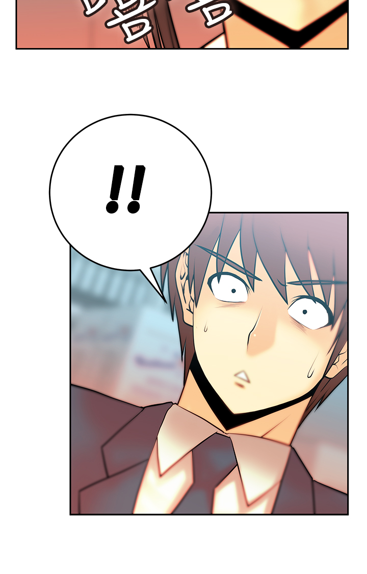 实习小结1000字漫画,第16话3图