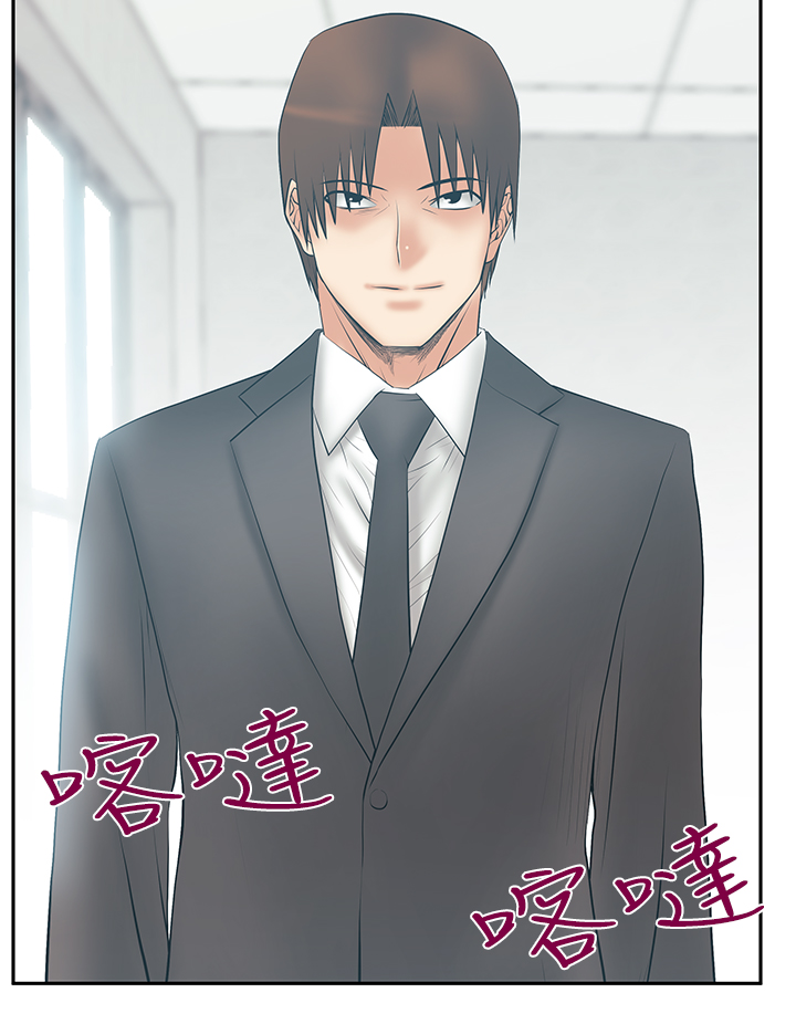 公司实习职员工作照片男漫画,第125话2图