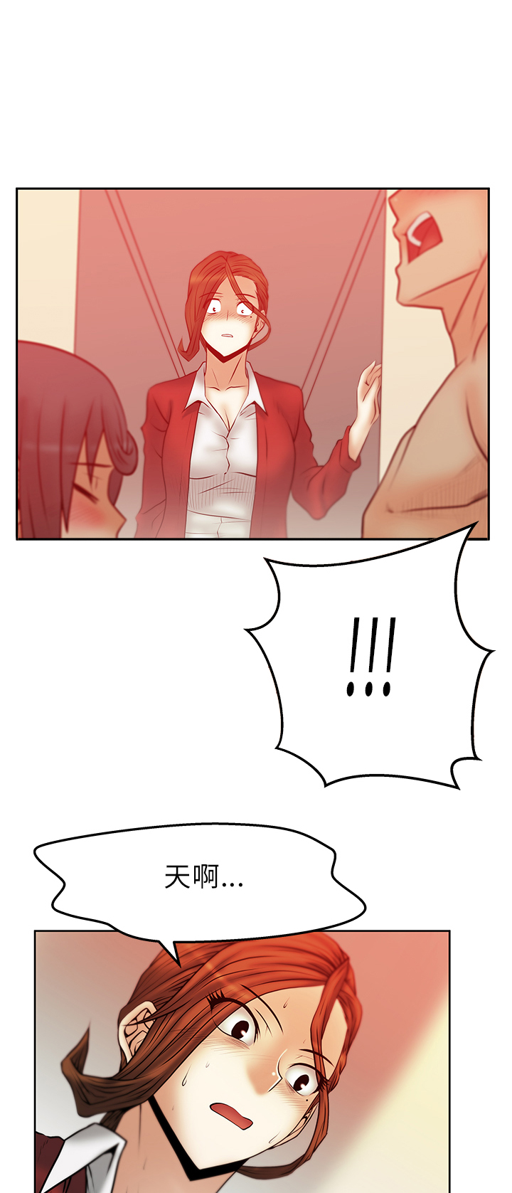 实习小结医学生漫画,第40话1图