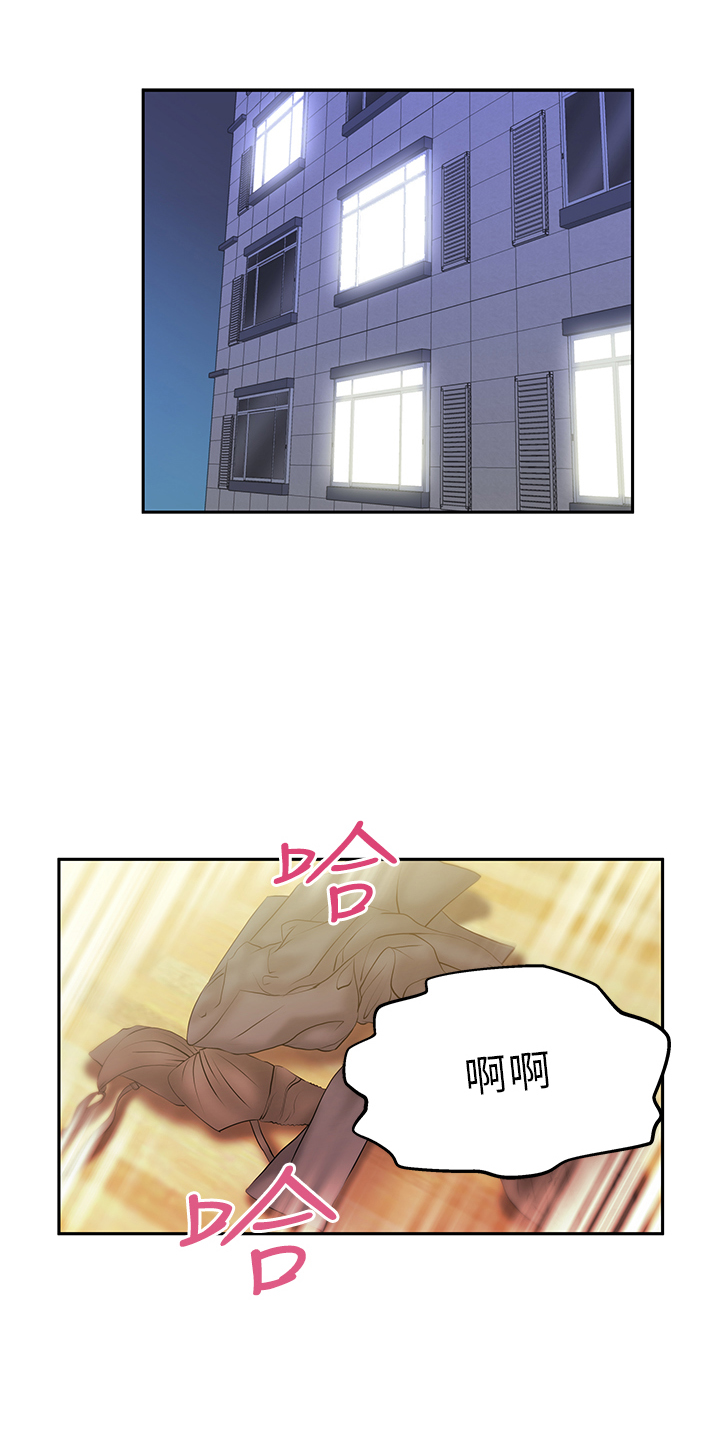 实习小医生小说漫画,第25话1图