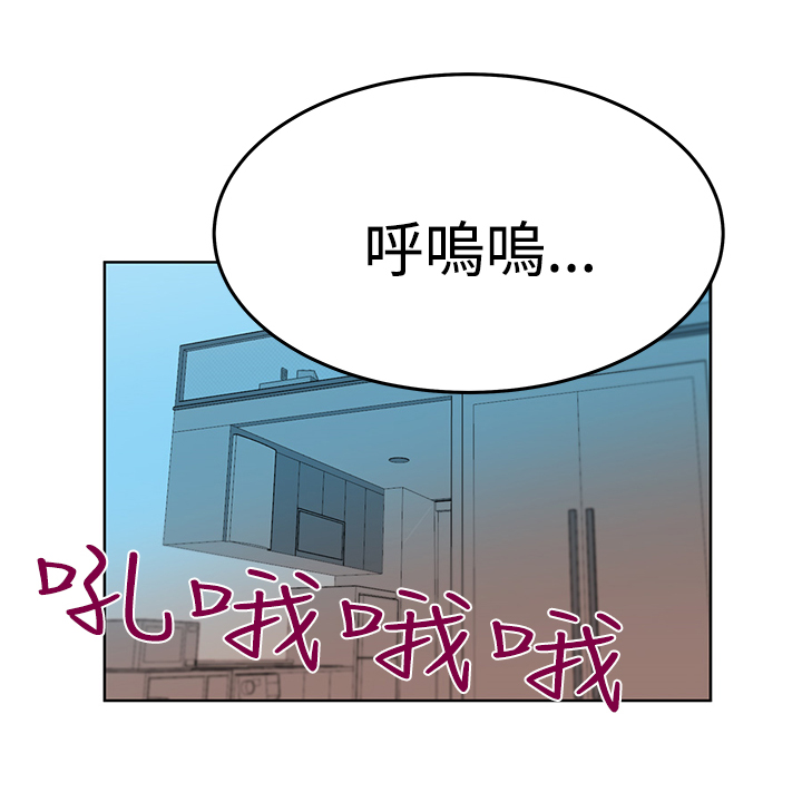 实习小鬼差小说漫画,第102话1图