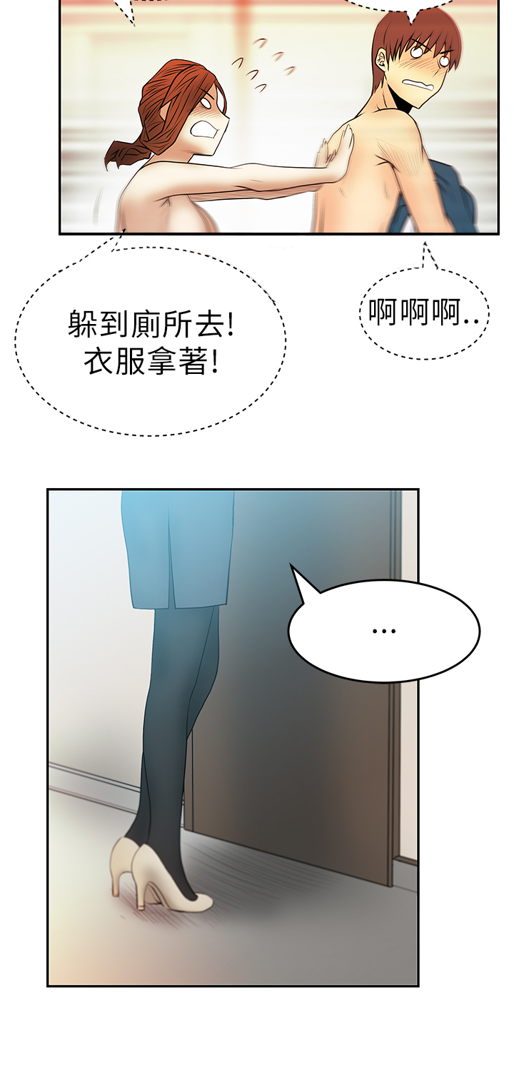 实习小结医学生漫画,第37话3图