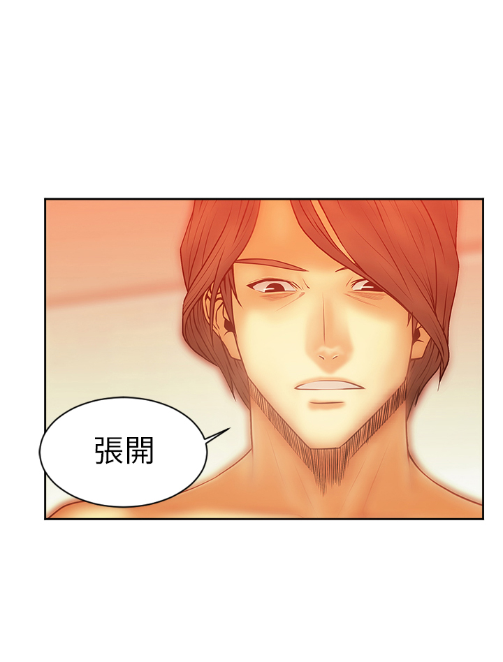 实习小生漫画,第10话3图