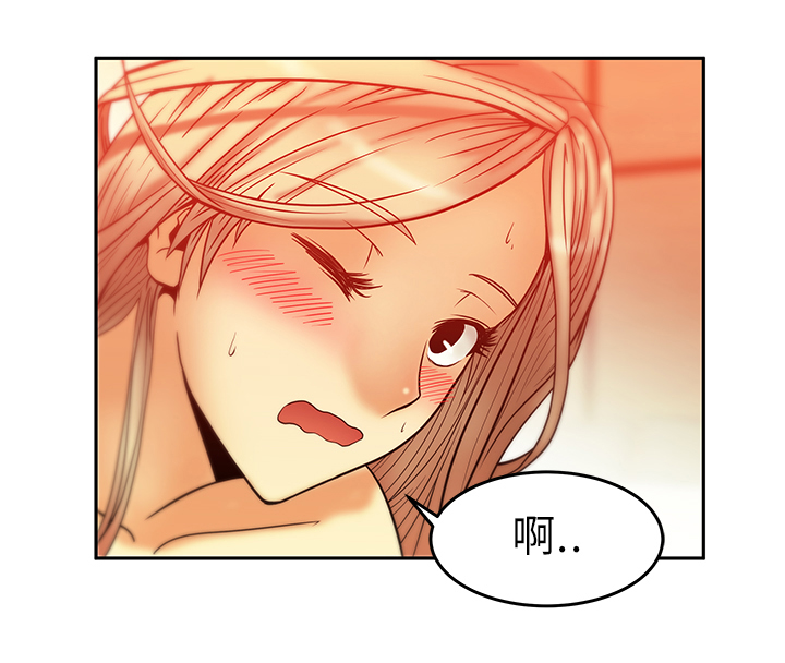 实习小生漫画,第10话4图