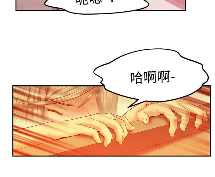 实习时带你的职员叫什么漫画,第78话3图
