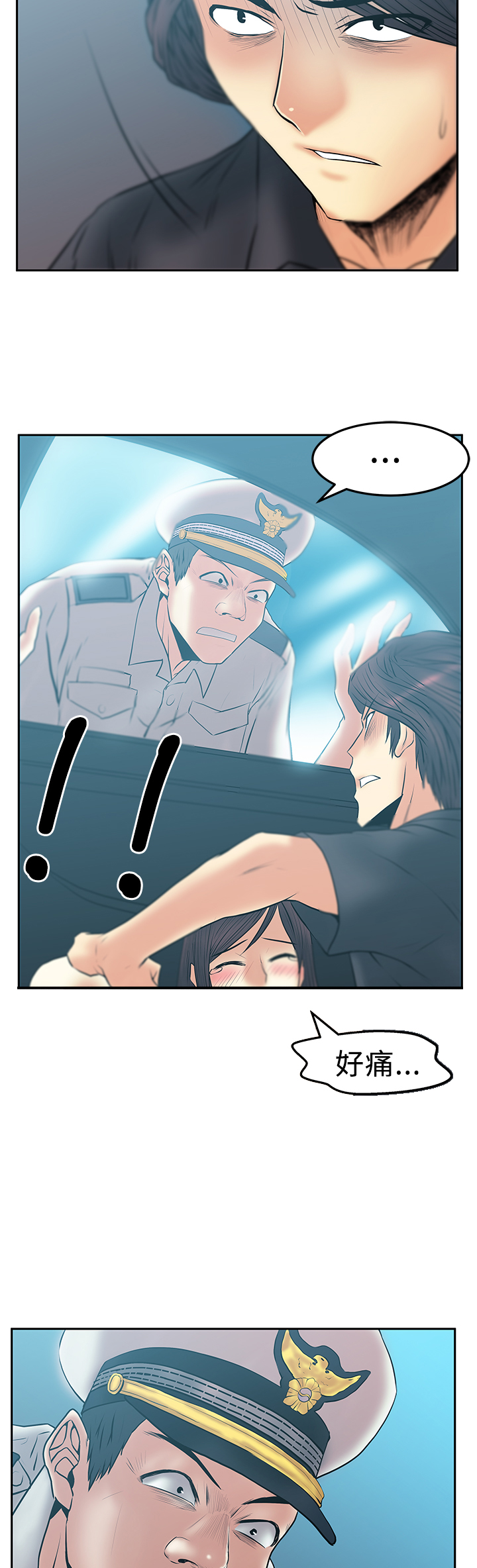 银行实习职员盗取金库电影漫画,第70话4图