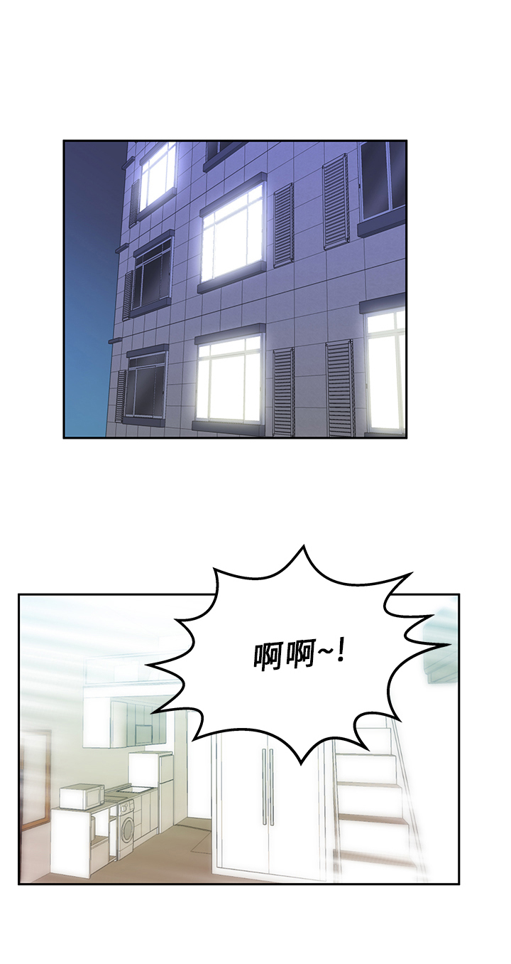 实习小结医学生漫画,第26话1图