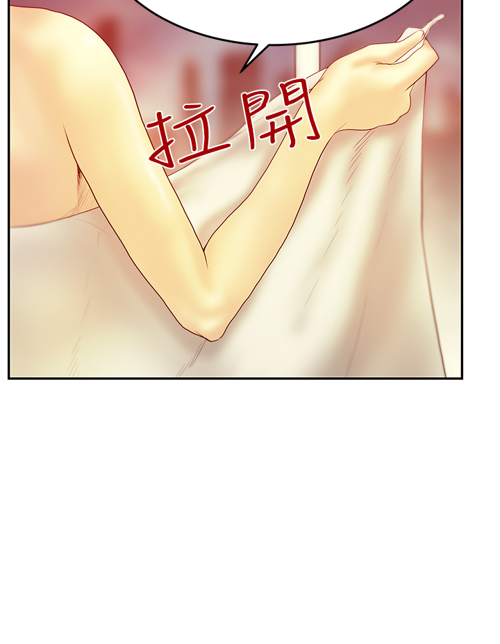 万能实习生员工漫画,第79话4图