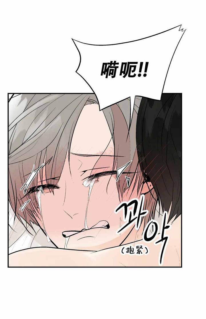 避风港同义词漫画,第103话4图