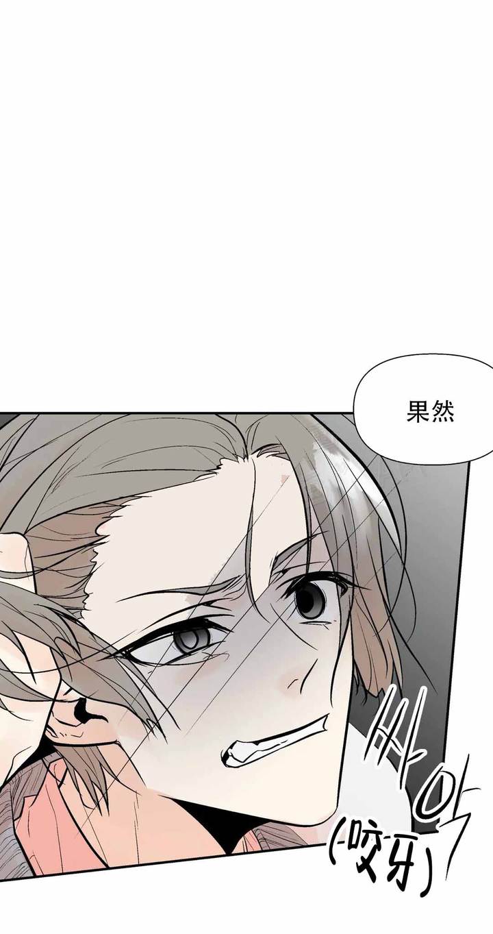 避风港同义词漫画,第52话1图