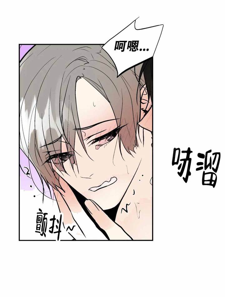 避风港用英语怎么说漫画,第80话4图