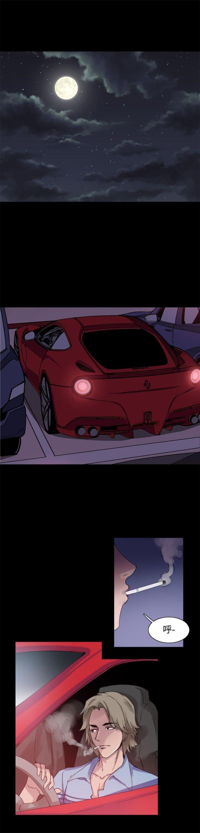 整容针漫画完整版免费漫画,第17话1图
