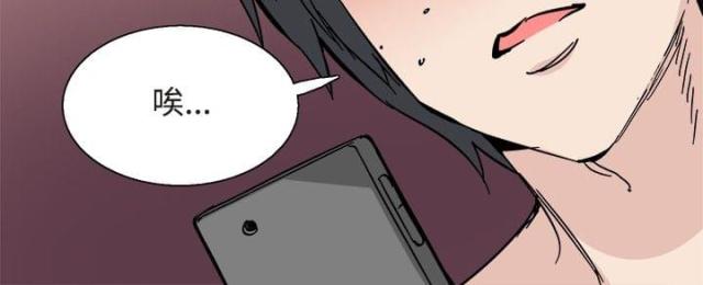 整容针都有什么类型漫画,第30话3图