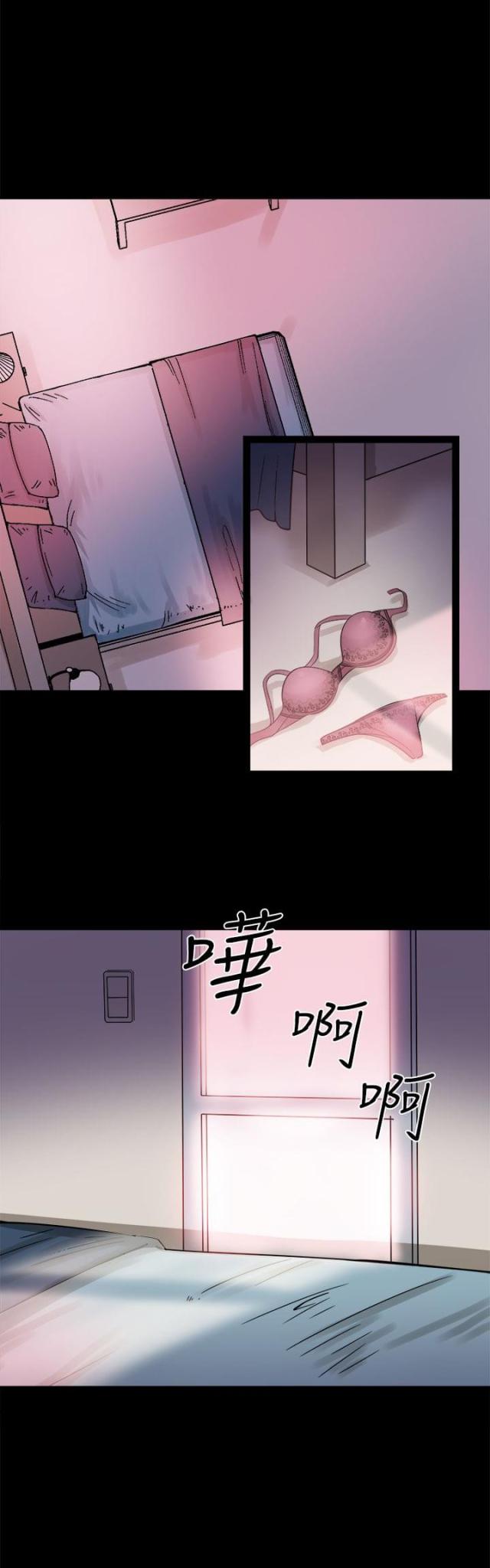 整容脸图片漫画,第16话1图