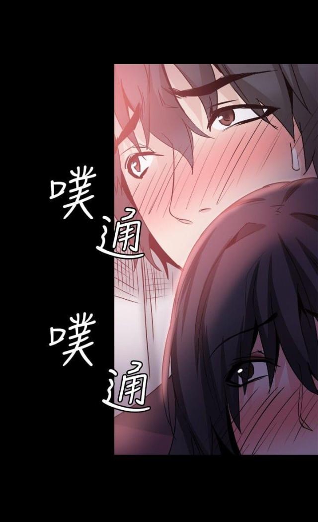 整容针哪几种不能打漫画,第31话2图