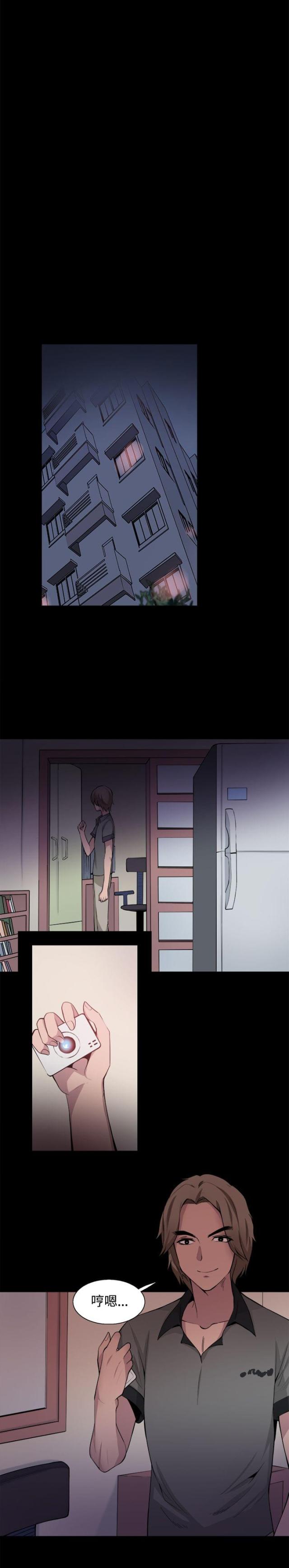 整容针闫妮漫画,第29话3图