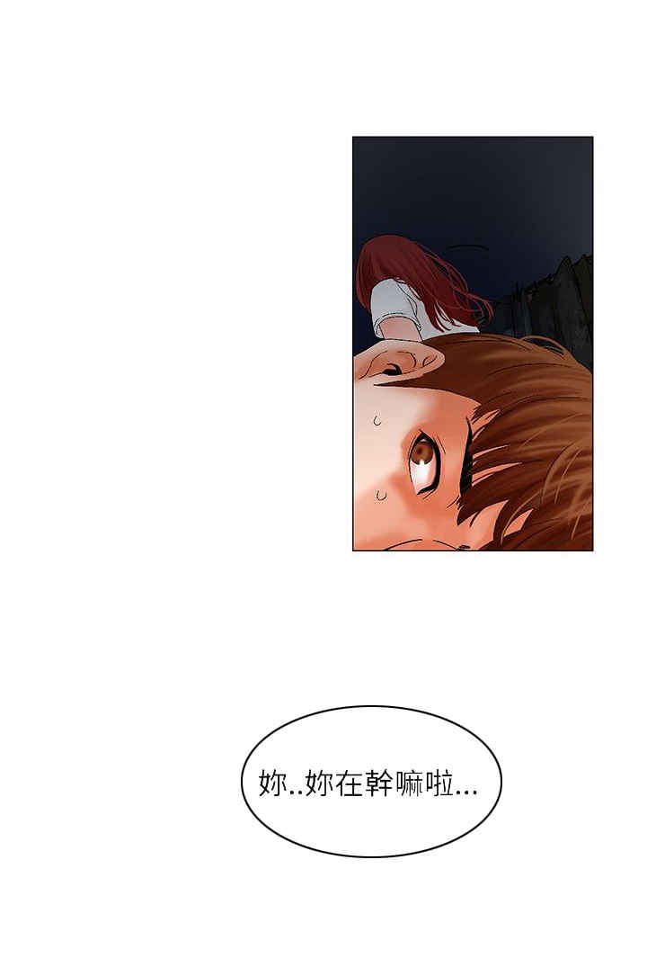 涉外社会调查项目应当依法报经批准。( )漫画,第8话4图