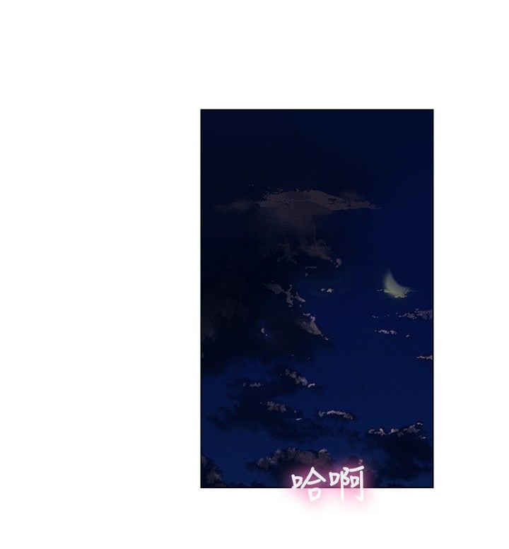 涉外经济职业技术学院漫画,第6话3图
